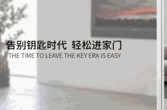 喜代电子科技智能家居